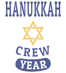 Create Customized Hanukkah Gifts Online At UberPrints